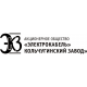 ОАО «Электрокабель» Кольчугинский завод»